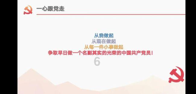 京城老字号的槽子糕您吃过吗？据说是北京一代小孩的童年回忆游戏画面